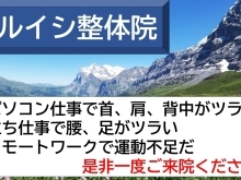 【初回から効果が実感できます！！】