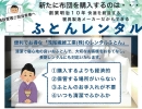 部活の合宿や企業研修など短期のご利用に、『貸しふとん』がお得です✨