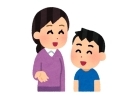 大人の何気ない言動が子供に悪い影響を与えているかも（その一）