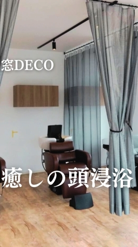 「【窓DECO】美容室のカーテン施工事例」