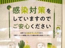 【木村歯科医院・見沼区】院内感染対策を徹底しています