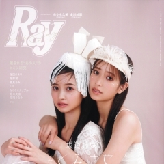 💖『Ray』6月号に掲載💖