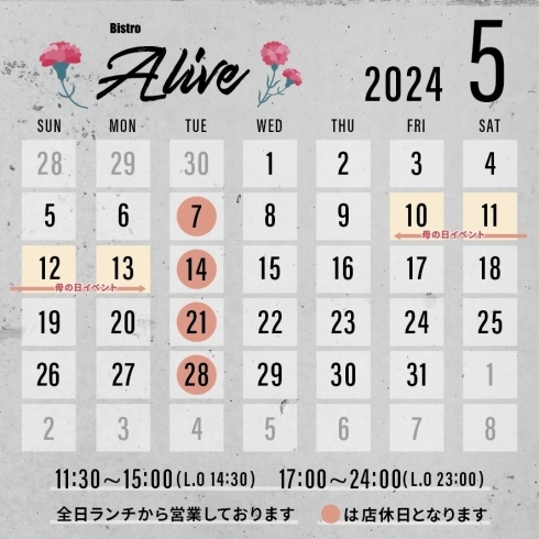 5月営業カレンダー「Bistro Alive May calendar 🗓️」