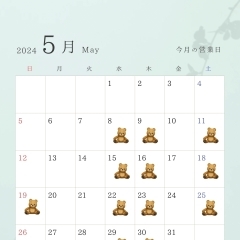 ママコス/コストコ再販店/5月営業日カレンダー