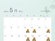 ママコス/コストコ再販店/5月営業日カレンダー