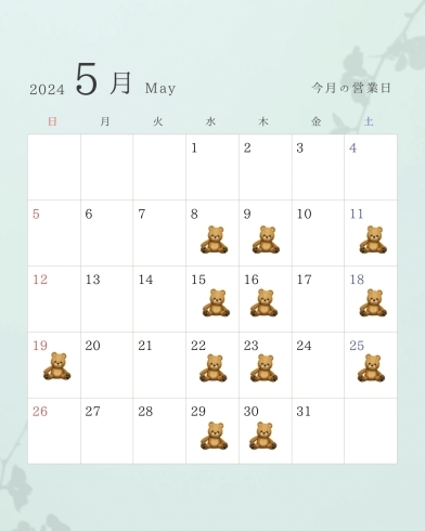 5月営業カレンダー「ママコス/コストコ再販店/5月営業日カレンダー」