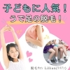 無毛　少女 