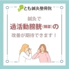 鍼灸 臨床こぼれ話 鍼灸臨床こぼれ話 / 宮脇和登 - 紀伊國屋書店ウェブストア