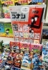 名探偵コナン シールくじびき』 発売中！ | コーチャンフォー