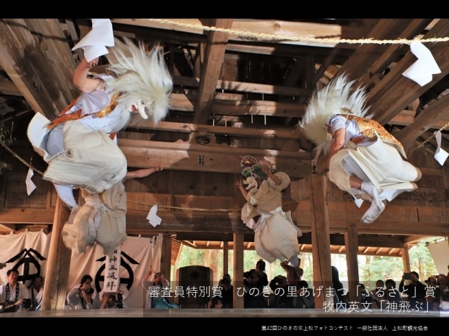 「駒ヶ岳神社・里宮例祭 臨時バスの運行について【上松町観光情報】」