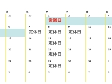 湖南市の寿司たから船！5月の営業日について！