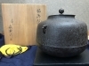 茶道具　南バン茶入　江戸時代 茶道具 南バン茶入 江戸時代