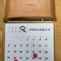 令和6年5月お休みカレンダー【カット専門店GREEN】