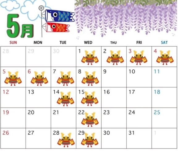 5月カレンダー「◇◆5月の営業日◆◇」