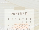 5月の営業カレンダー【刈谷の焼き菓子店　おかし工房パンドラ】