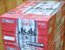 ビールを高く売るなら　島根県松江市　質屋の蔵たけうち松江店。(VSQ32456543)