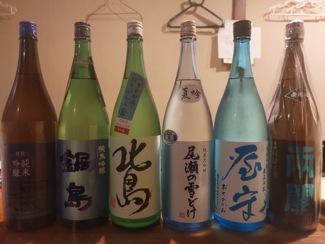 日本酒「日本酒入荷」