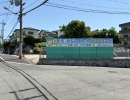 枚方市田口山にオープン予定のリサイクルステーション