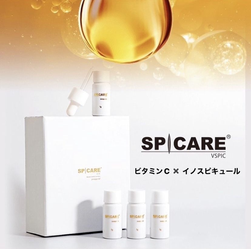 SPICARE(スピケア)高濃度ビタミンC配合‼️Vスピック✨️美白 