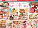5/10(金)～12(日) 「Happy Mother's Day！」