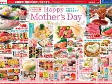 5/10(金)～12(日) 「Happy Mother's Day！」