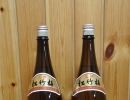 島根県松江市　日本酒を高く売りたいなら　質屋の蔵たけうち松江店。（RED34320507）