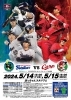 東京ヤクルトスワローズ×広島東洋カープ コラボキャップ - メルカリ