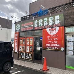 札幌市北区にお住まいの方で骨董品を売却するなら当店へ！遺品整理の出張買取も可能です。
