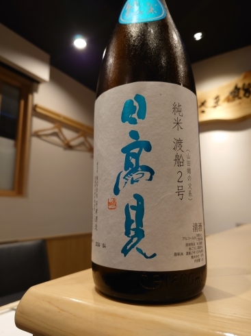 日高見山田錦父系渡船2号「日本酒のご紹介🍶、」