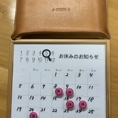 令和6年5月お休みカレンダー【カット専門店GREEN】