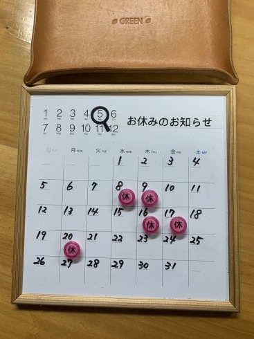 「令和6年5月お休みカレンダー【カット専門店GREEN】」