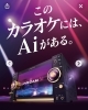 非売品LIVE DAM AI ライブダム　ミニスピーカー　尾崎匠海サイン入り 非売品LIVE DAM AI ライブダム ミニスピーカー 尾崎匠海サイン