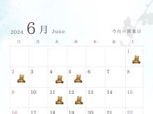ママコス/コストコ再販店／6月営業カレンダー