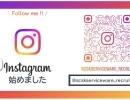 公式Instagram開設のお知らせ