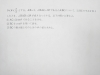 H2M III A 復習テスト 後期 No.01 解答/解説