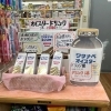6月はワタナベオイスタードリンク祭り！！ | 松ヶ枝堂薬局のニュース