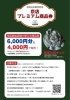 ブランドガール様 Old Shanghai Kim+ONO レディース 着物ロングローブ - 菊