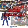 超合金、買取いたします！ 津山市でフィギュアや玩具などホビーの買取