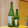 羽根屋 SHINE -シャイン- 生原酒【京都向日市・野村龍酒店