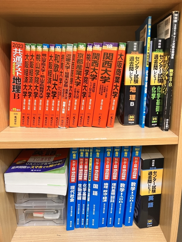 赤本や多くの参考書を完備！大学受験対策もぜひCIMOLOschoolで！ | 進学塾 CIMOLO schoolのニュース | まいぷれ[和歌山市]