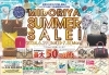 ミドリヤサマーセール開催中/～7月8日まで！！ | MIDORIYA（ミドリヤ