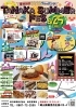 フェスキメ まとめ売り oSKEcfB0O9Zh8m0VSwuV_30765_174