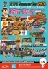 タイムテーブル変更あり「KW3 Summer Fes 2024」亀有西三自治会