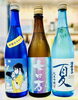 雨開～【福島区・日本酒セラー HARETOKE】 | 日本酒セラー HARETOKE