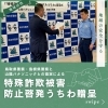 足立区役所 - ◇◇◇毎週水曜更新！アポ電体験ダイヤル