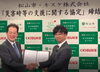 避難者支援のため「喜助の湯」で入浴券を無料配布 | 伊予の湯治場 喜助