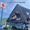Wild Landワイルドランド ルーフテント ライトクルーザー
