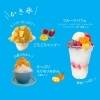 かき氷 新メニュー追加❕ | Minaカフェのニュース | まいぷれ