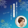 白髪隠しに最強部分ウィッグ『忙しすぎて毛染めに行く時間がない