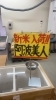 徳島県産コシヒカリ「阿波美人」令和5年産 10kg | 徳島県阿南市